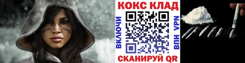 Наркота Новоульяновск ГАШИШ  Cocaine  Меф 