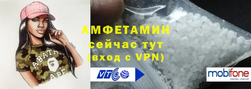 дарнет шоп  Новоульяновск  АМФЕТАМИН VHQ 