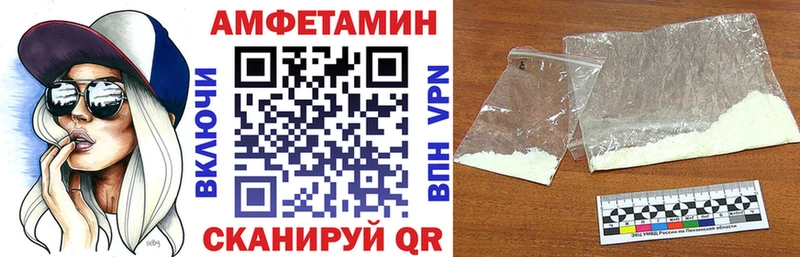 Амфетамин VHQ  купить наркоту  Новоульяновск 