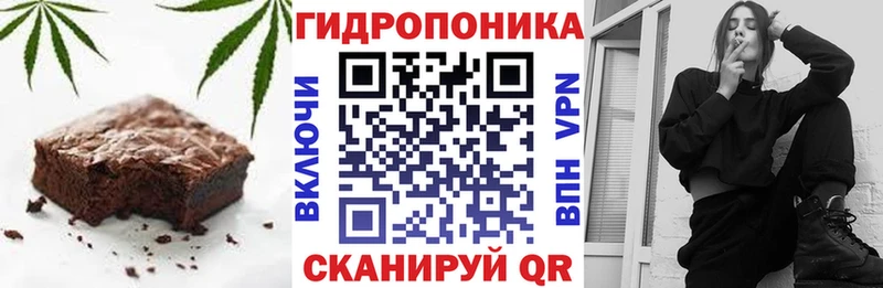 Еда ТГК марихуана  купить  сайты  Новоульяновск 