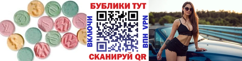 Ecstasy 280 MDMA  Новоульяновск 