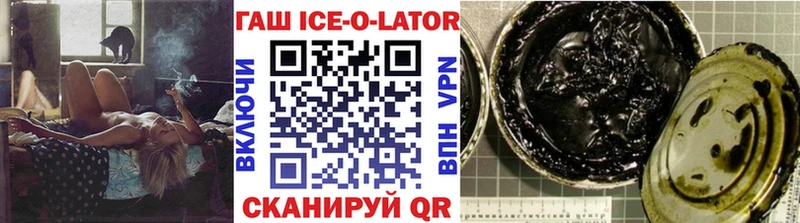 ГАШ индика сатива Новоульяновск