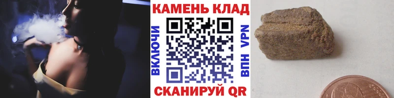 ГАШИШ Изолятор  Новоульяновск 