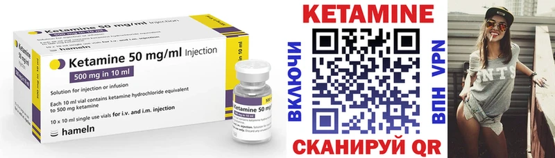 закладка  mega ССЫЛКА  КЕТАМИН ketamine  Новоульяновск 