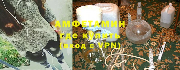 метадон Анжеро-Судженск