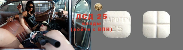 амф Михайловка
