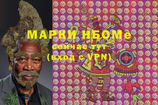 крисы Апатиты