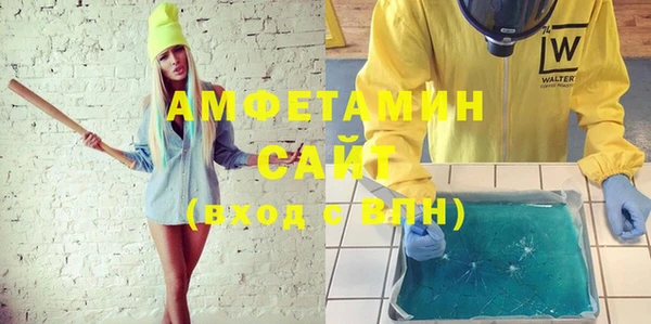 трава Навашино