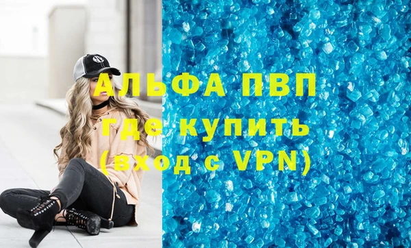 амф Михайловка