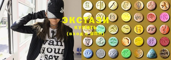 трава Навашино