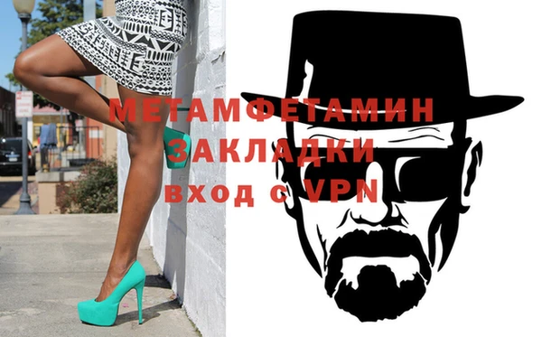 метадон Анжеро-Судженск