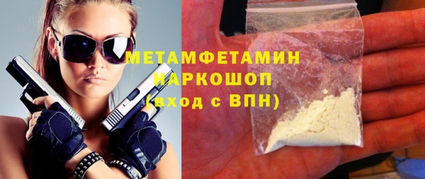 амф Михайловка