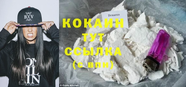 марихуана Надым