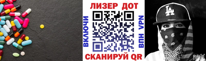 как найти наркотики  Новоульяновск  kraken tor  Лсд 25 экстази кислота 