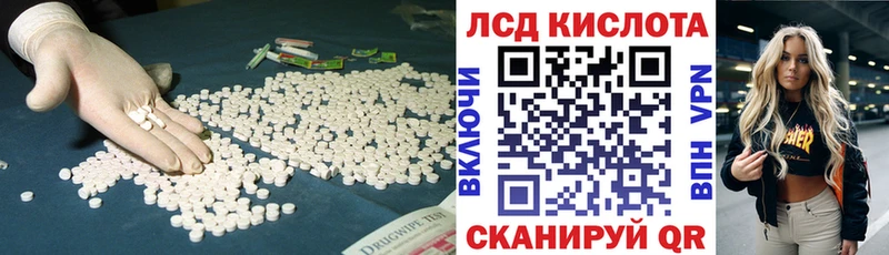 Лсд 25 экстази ecstasy Новоульяновск
