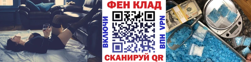 МЕТАМФЕТАМИН винт купить Новоульяновск
