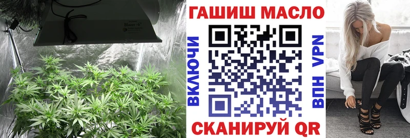 ТГК THC oil  Новоульяновск 